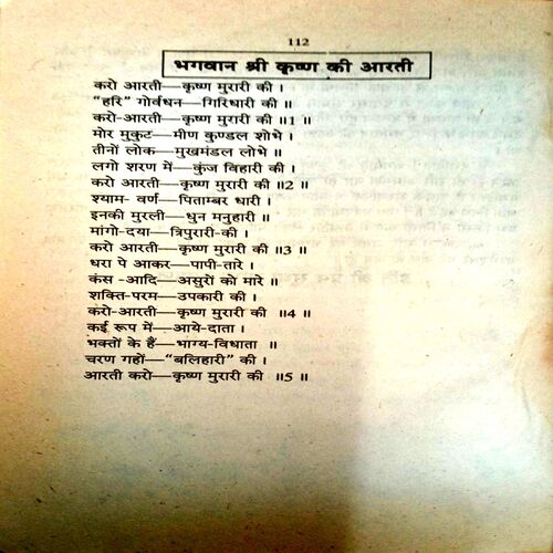 Premsagar