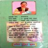 Nirmala