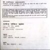 Sarvshreshtha Kahaniyan