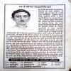 Sarvshreshtha Kahaniyan