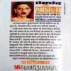 Pratigya (Premchand)