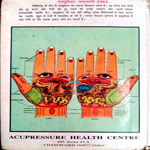 Accupressure