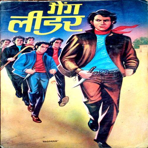 Gang Leader