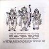 Ramayan