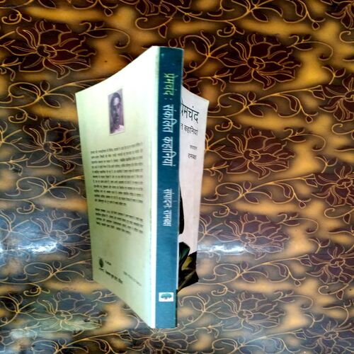 Sankalit Kahaniyan (Premchand)