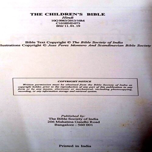 Sachitra Bible