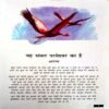 Sachitra Bible