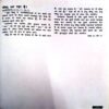 Sachitra Bible