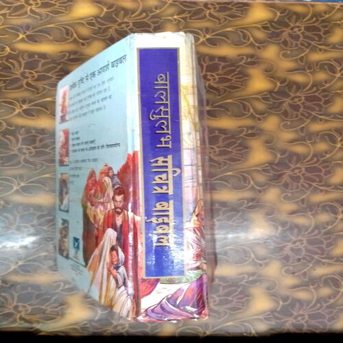 Sachitra Bible