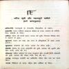 Sita Mithila Ki Yoddha