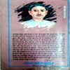 Sewasadan (Premchand)