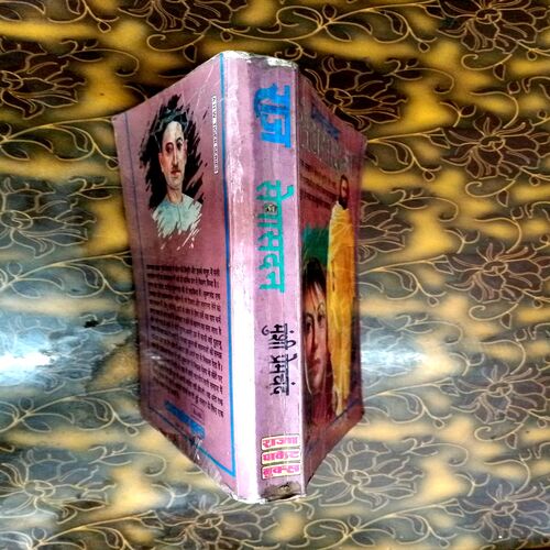 Sewasadan (Premchand)