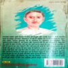 Sewasadan (Premchand)