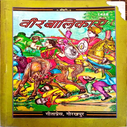 Veer Balikayen