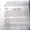 Vardaan (Premchand)