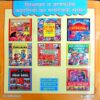 Panchtantra