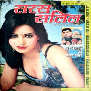 Saras Salil (June 2nd 2011)