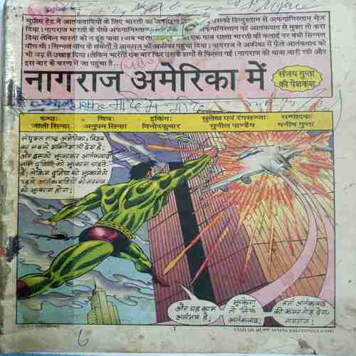 Nagraj America Me