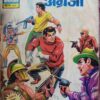 Raja Jani Aur Angreja