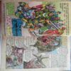 Nagraj America Me