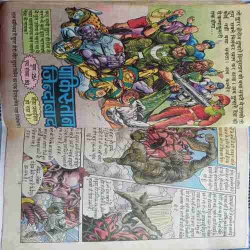 Nagraj America Me