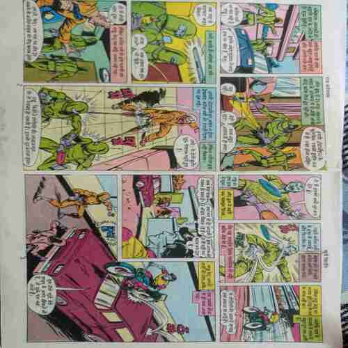 Khuni Khilaune (Super Commando Dhuve )