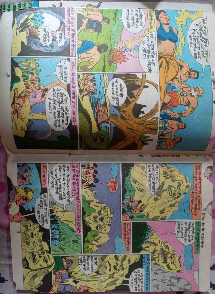 Tillismidev Aur Changal Chaukadi