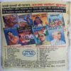 Khuni Khilaune (Super Commando Dhuve )