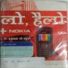 Chacha choudhari  Aur Internet Thag