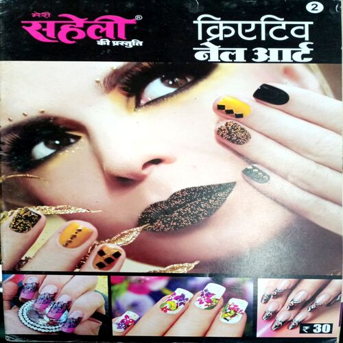 Meri Saheli (Nail Arts)