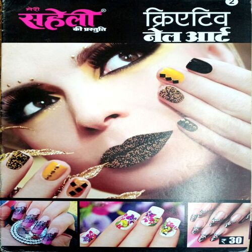 Meri Saheli (Nail Arts)