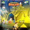 Chhota Bheem The Curse Of Bhrambhatt