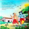 Sudama