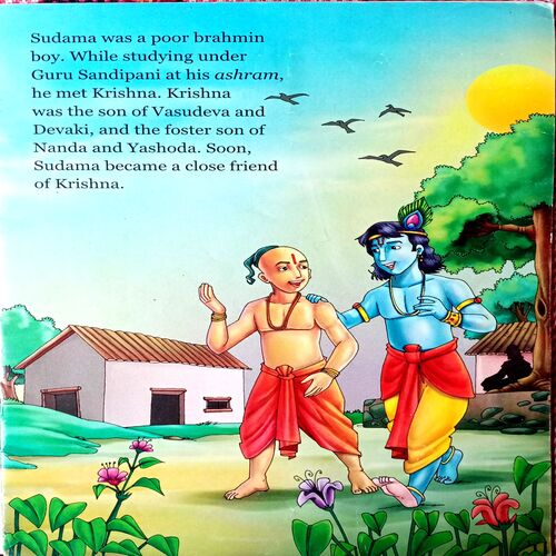 Sudama