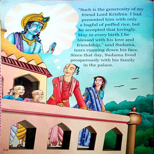 Sudama