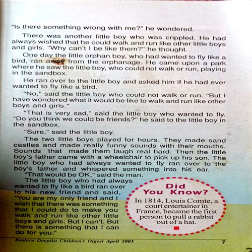 Children's Digest