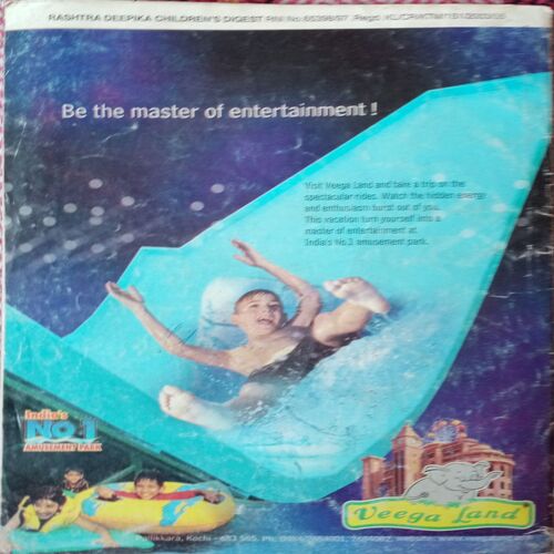 Children's Digest