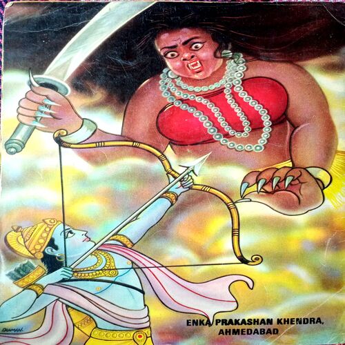 Prince Rama