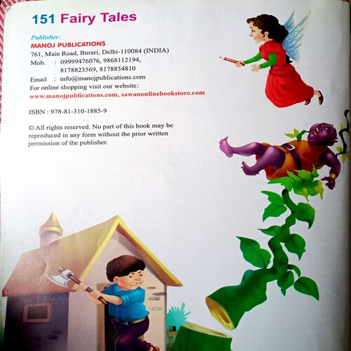 151 Fairy Tales