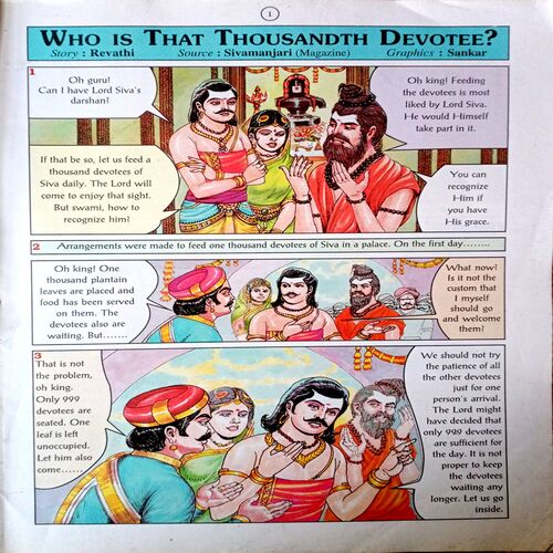 Stories Of Lord Shiva