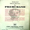 Short Stories By Premchand