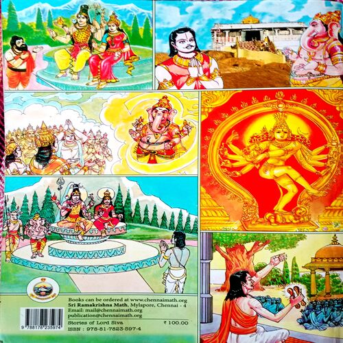 Stories Of Lord Shiva