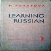 Learning Russian - 3