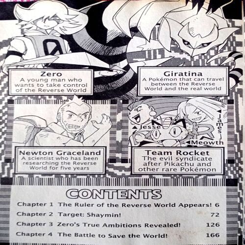 Giratina & The Sky Warrior