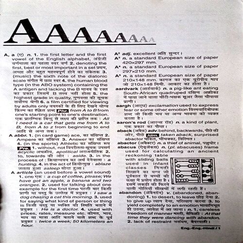 Advance Learner's Dictionary