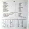 Advance Learner's Dictionary