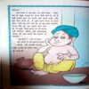 Panchtantra Kahaniyan