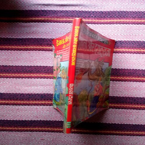 Dragon Aur Dayalu Raja