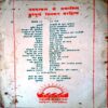 Rashmirathi (Dinkar)