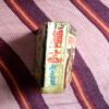 Bhagwaan No. 2 (Ved Prakash Sharma)